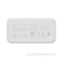 Xiaomi Mijia PowerBank 3 20000mAh Быстрая зарядка